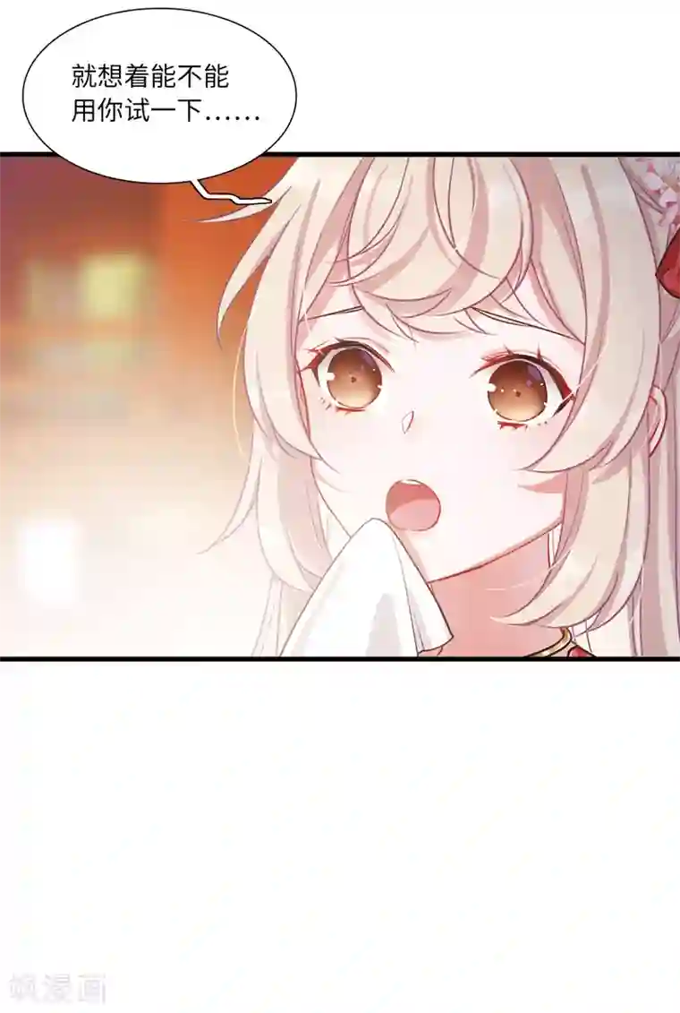 名剑冢第10话2 秘密