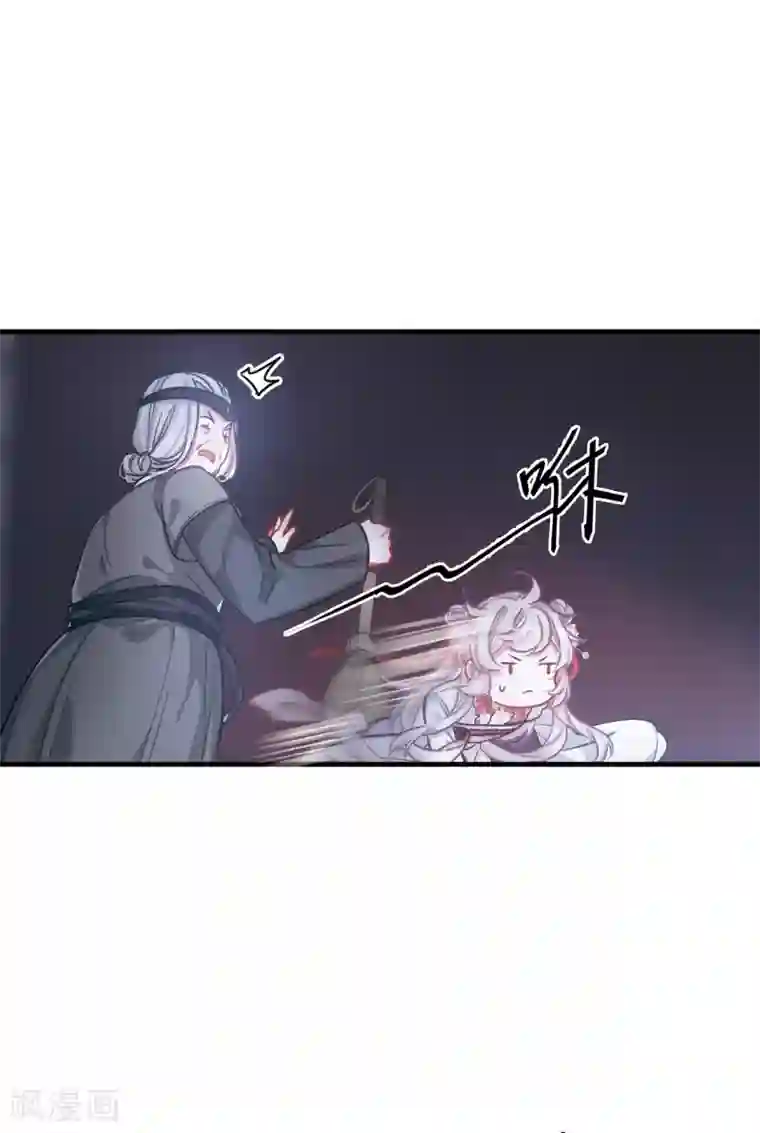 名剑冢第10话3 秘密