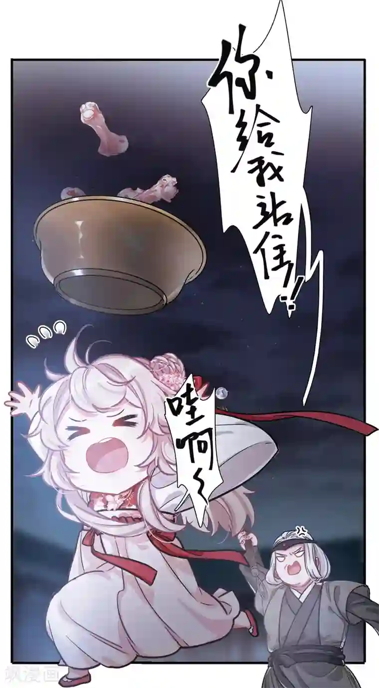 名剑冢第10话3 秘密