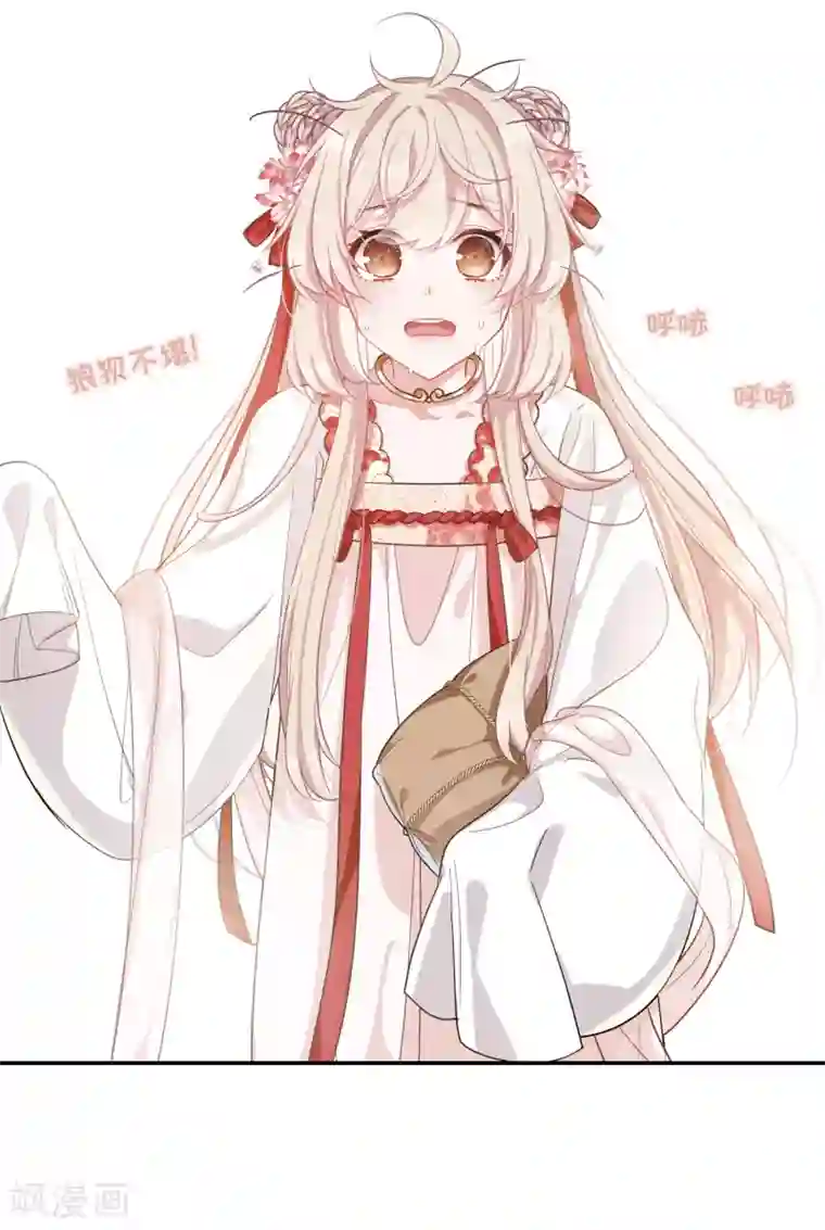 名剑冢第10话3 秘密