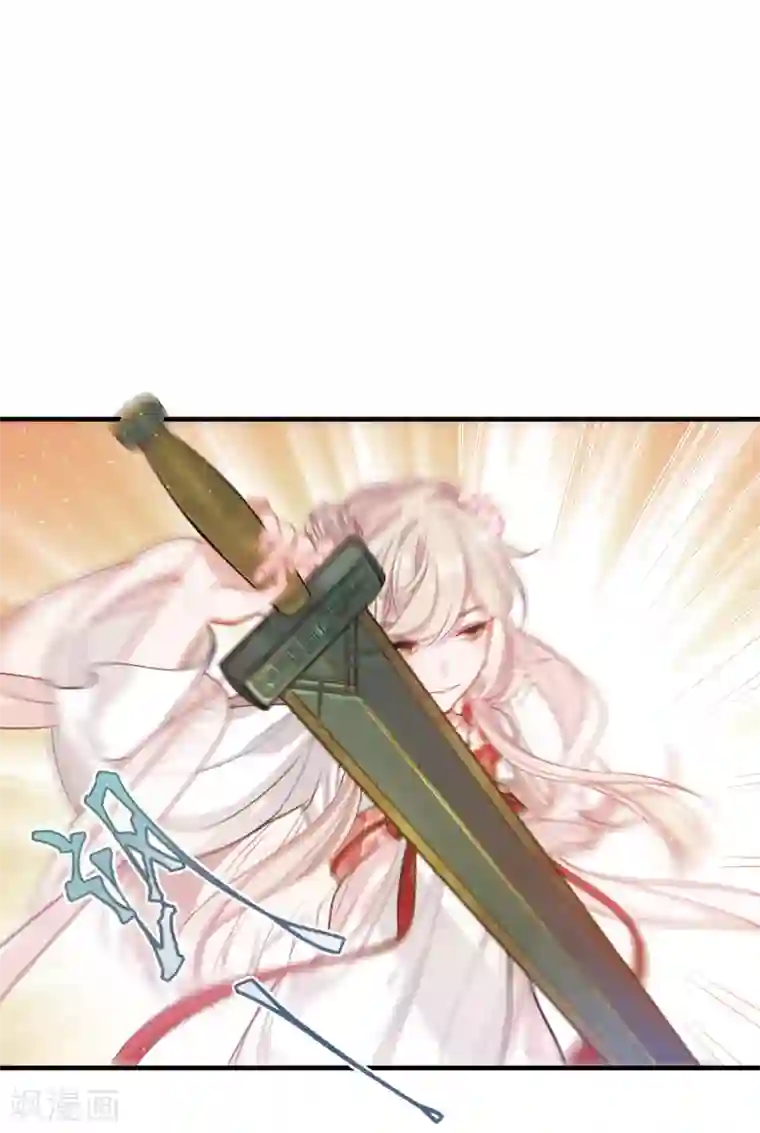 名剑冢第10话3 秘密