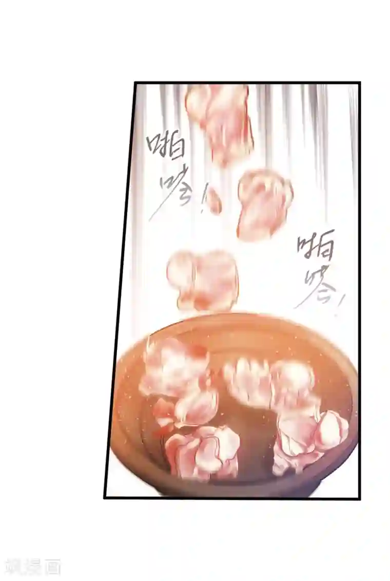 名剑冢第10话3 秘密