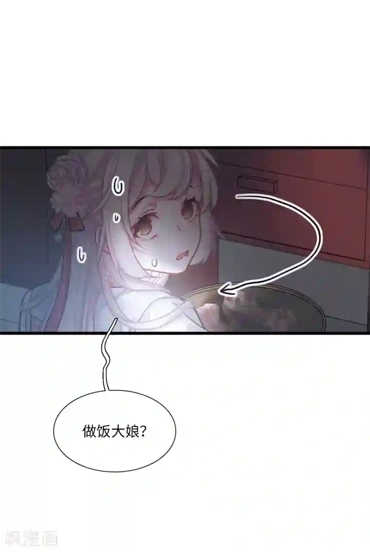 名剑冢第10话3 秘密