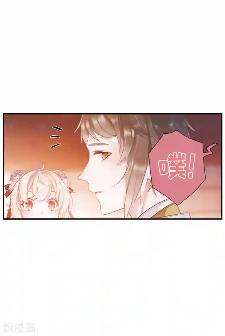 名剑冢第10话3 秘密