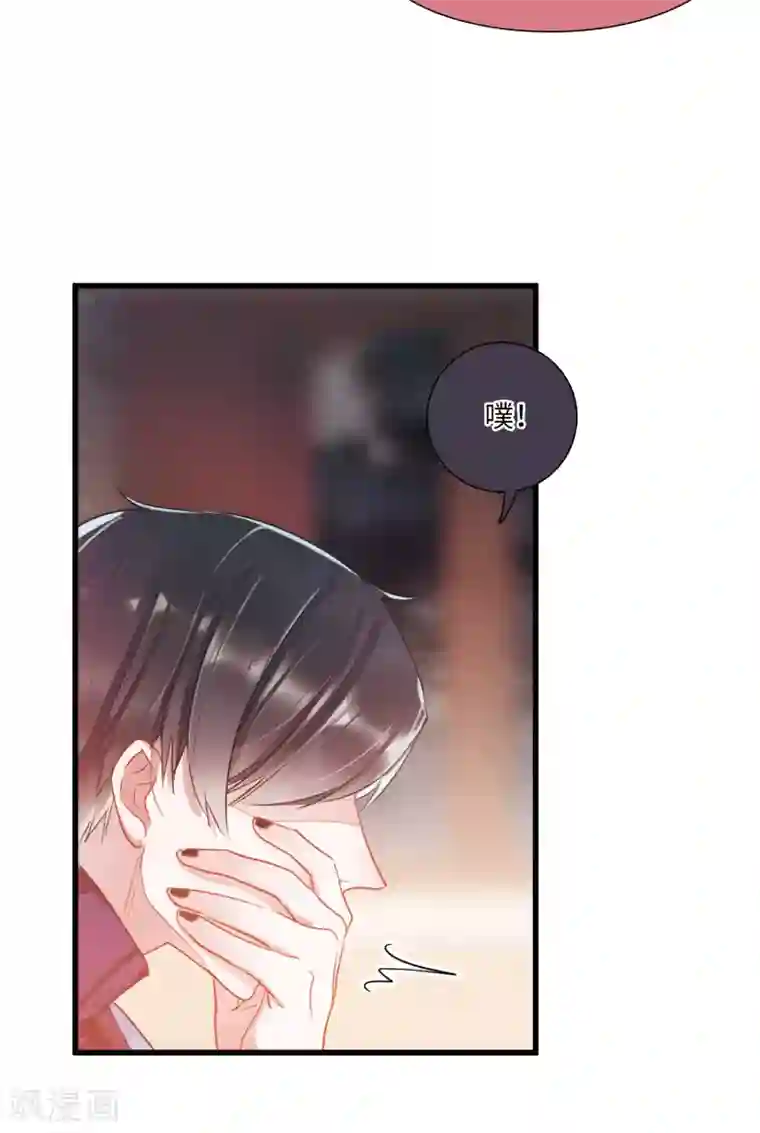 名剑冢第10话3 秘密