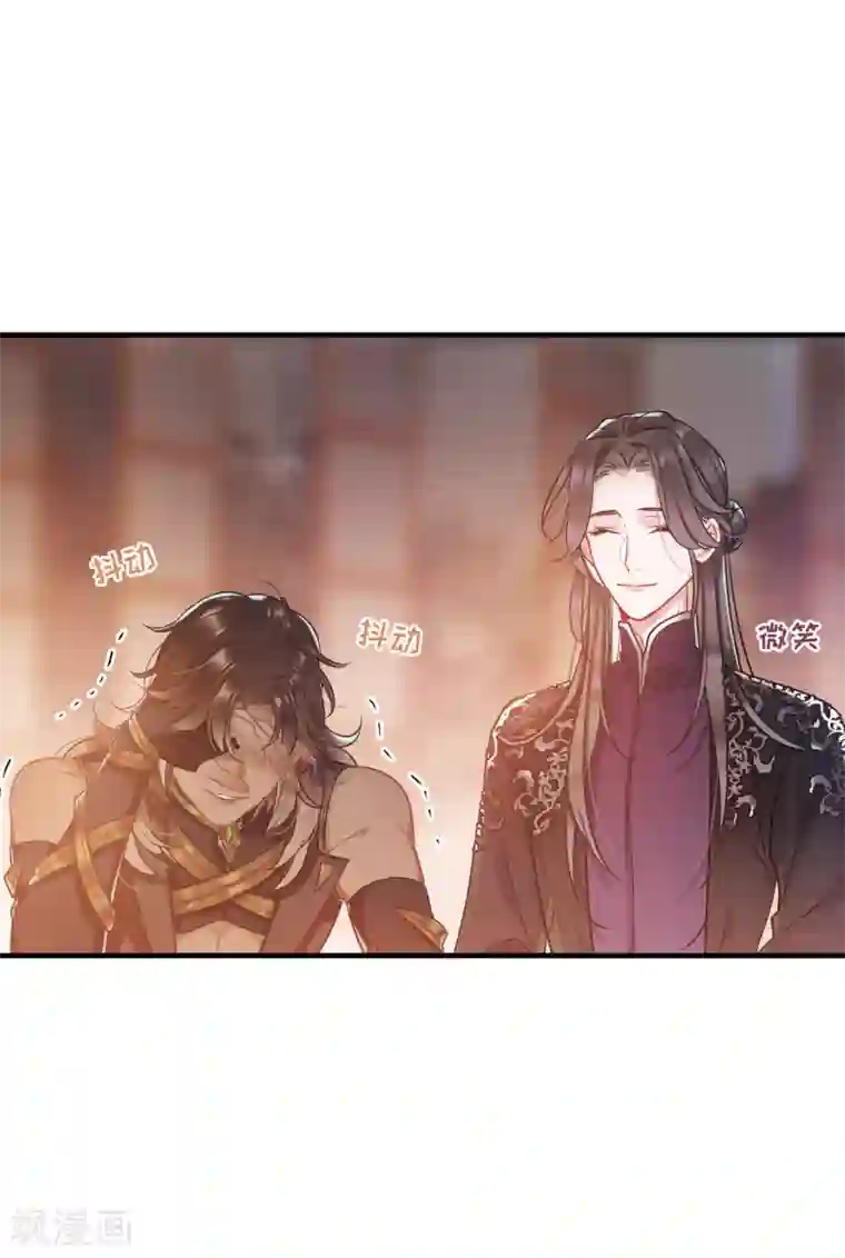 名剑冢第10话3 秘密