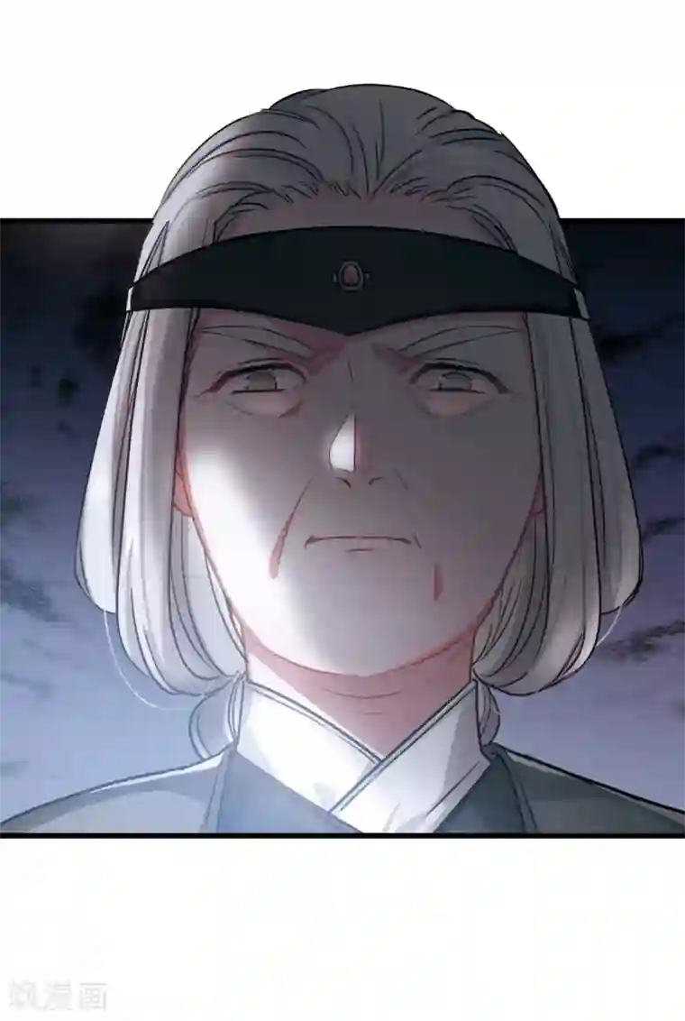 名剑冢第10话3 秘密