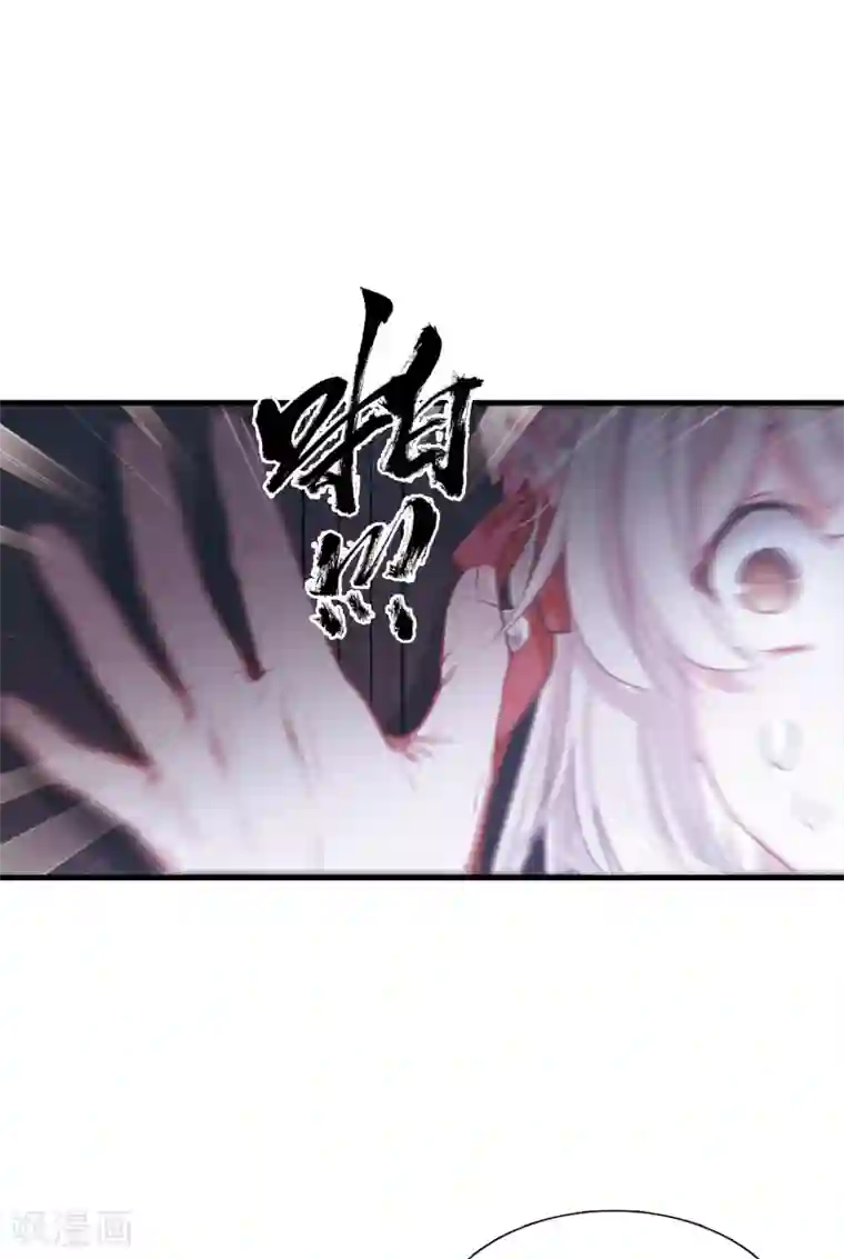 名剑冢第10话3 秘密