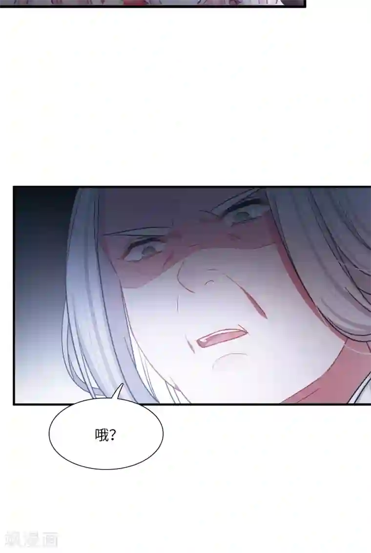 名剑冢第10话3 秘密