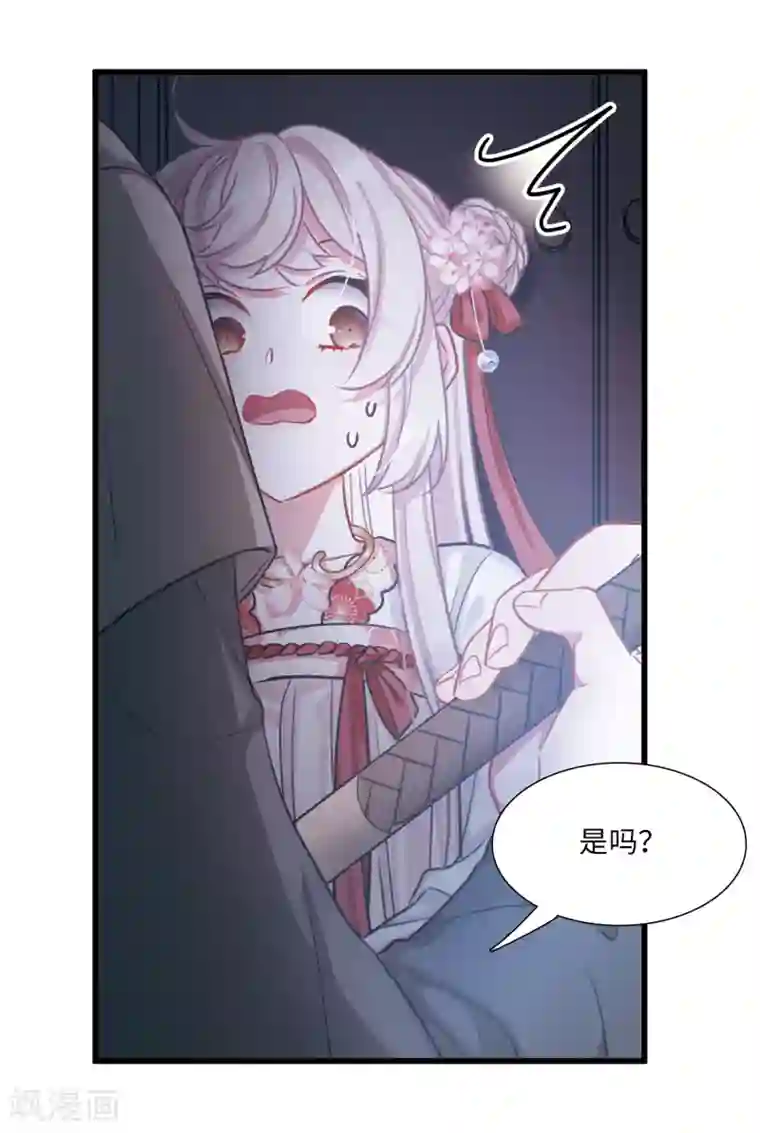 名剑冢第10话3 秘密