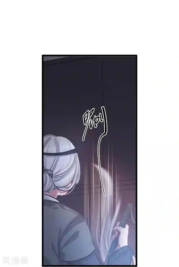 名剑冢第10话3 秘密