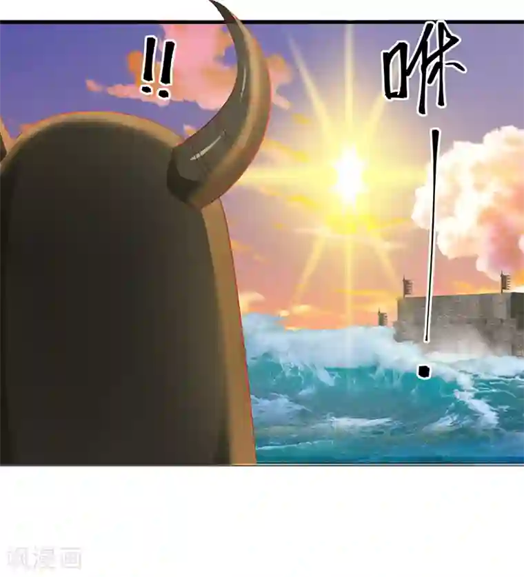 混沌丹神第67话 生死时刻