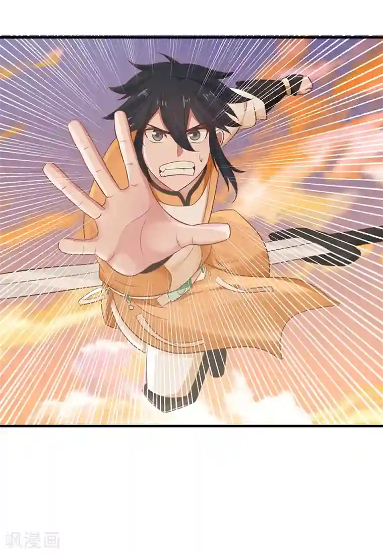 混沌丹神第67话 生死时刻