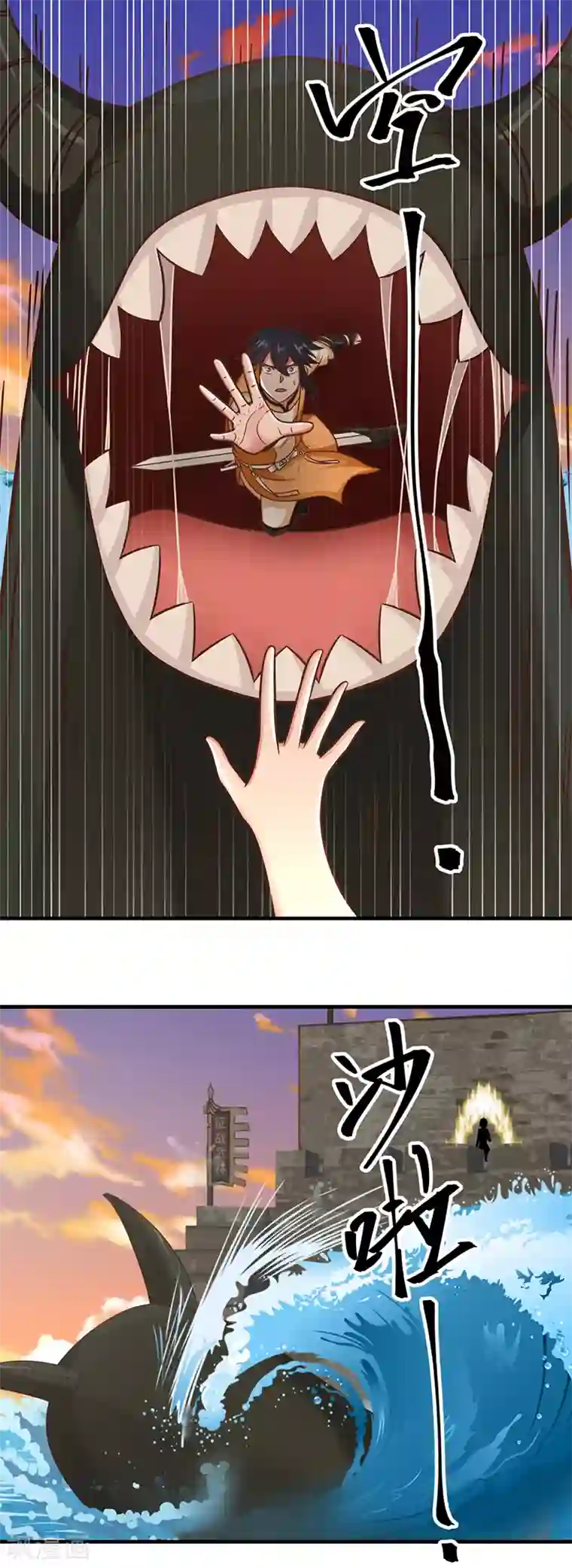 混沌丹神第67话 生死时刻