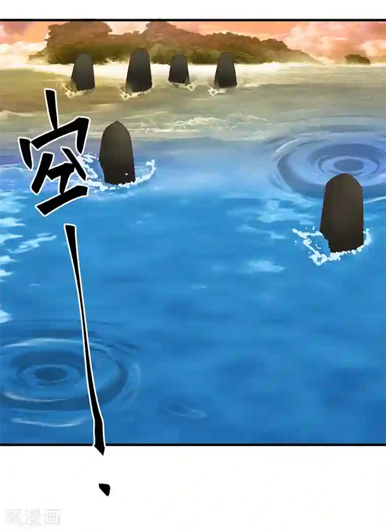 混沌丹神第67话 生死时刻