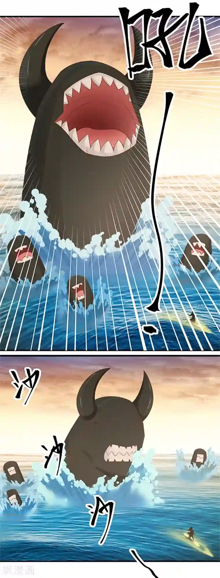 混沌丹神第67话 生死时刻