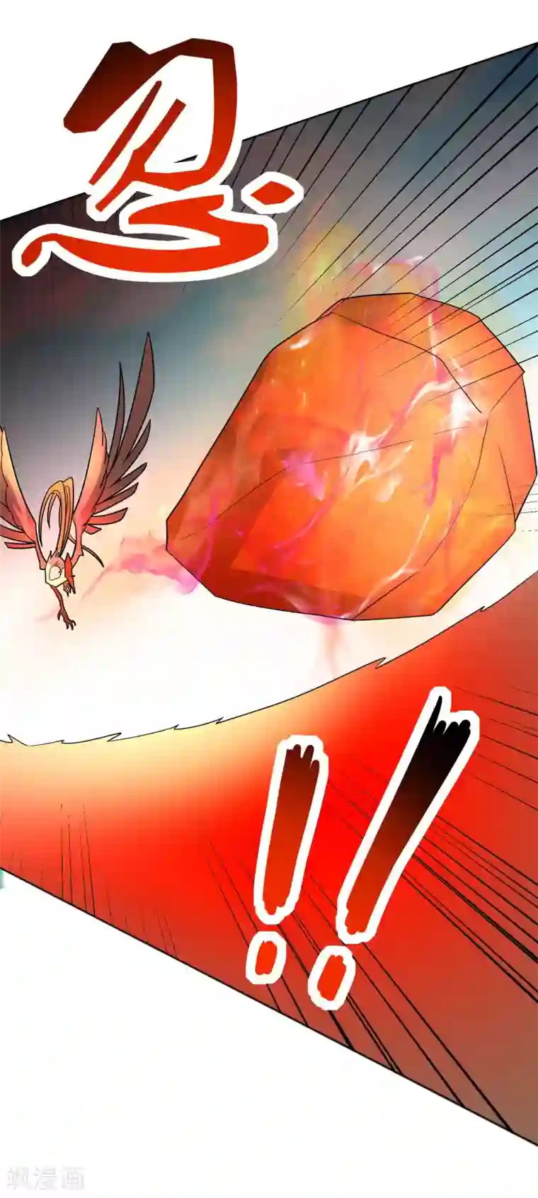 绝世圣帝第19话 火凤凰出现