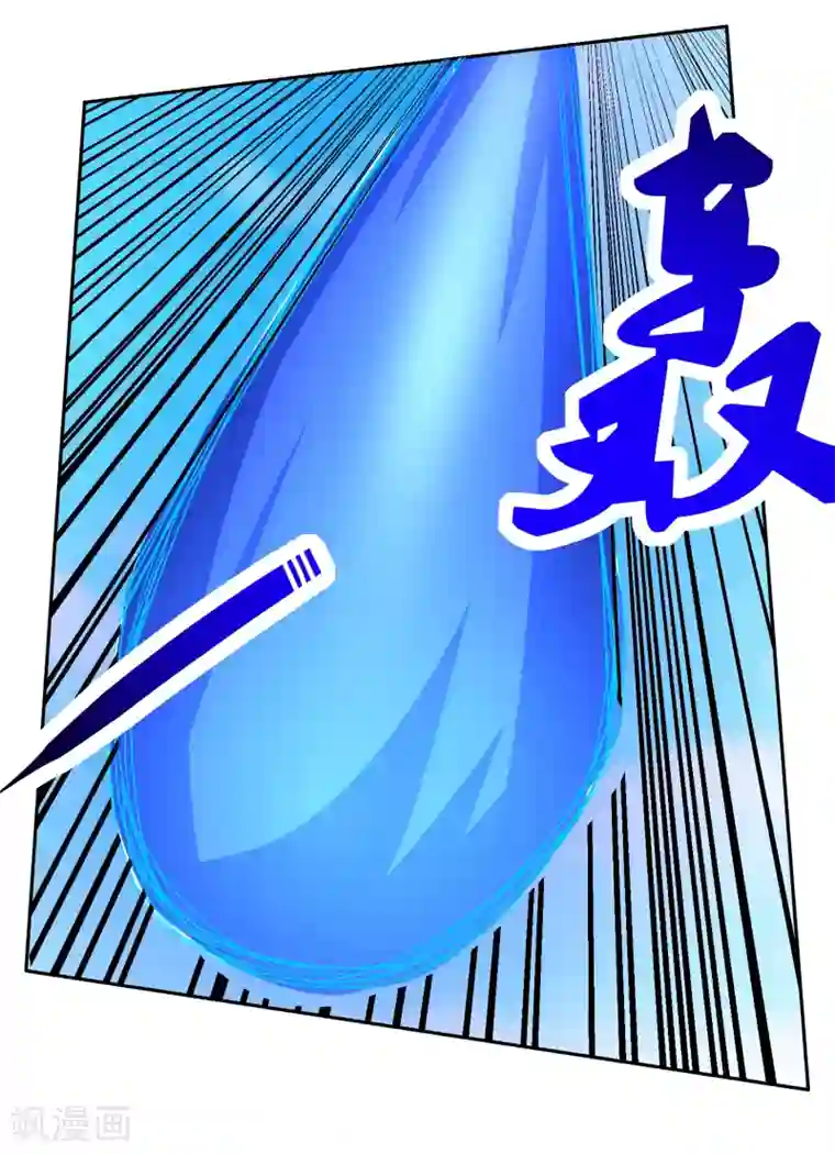 绝世圣帝第19话 火凤凰出现