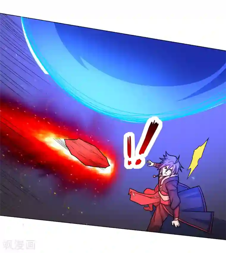 绝世圣帝第19话 火凤凰出现