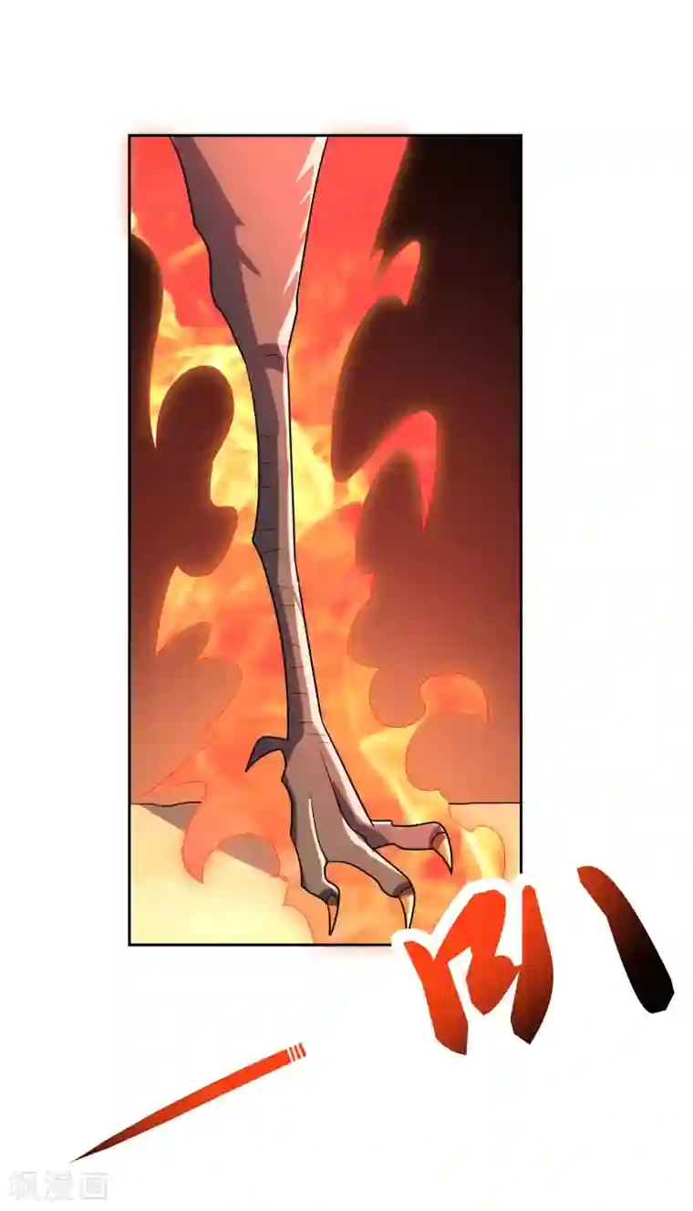 绝世圣帝第20话 紫岩尊者