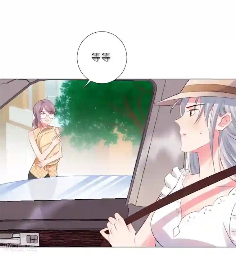 无敌双宝第49话 游乐园冲鸭