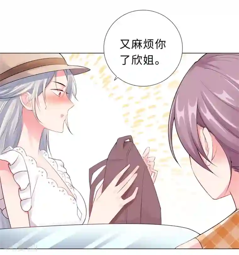 无敌双宝第49话 游乐园冲鸭