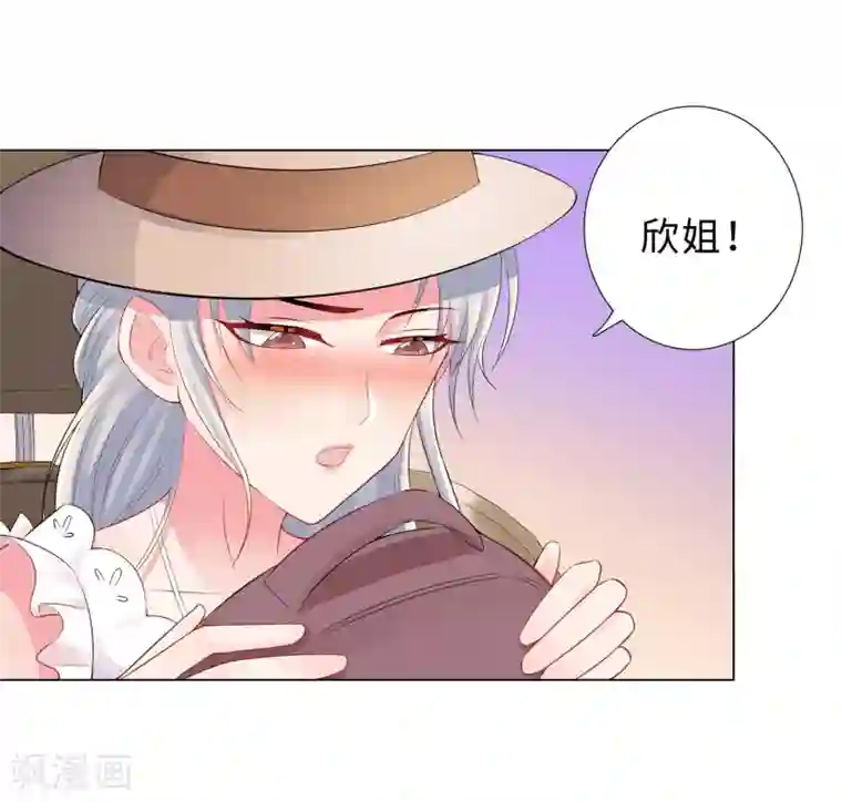无敌双宝第49话 游乐园冲鸭