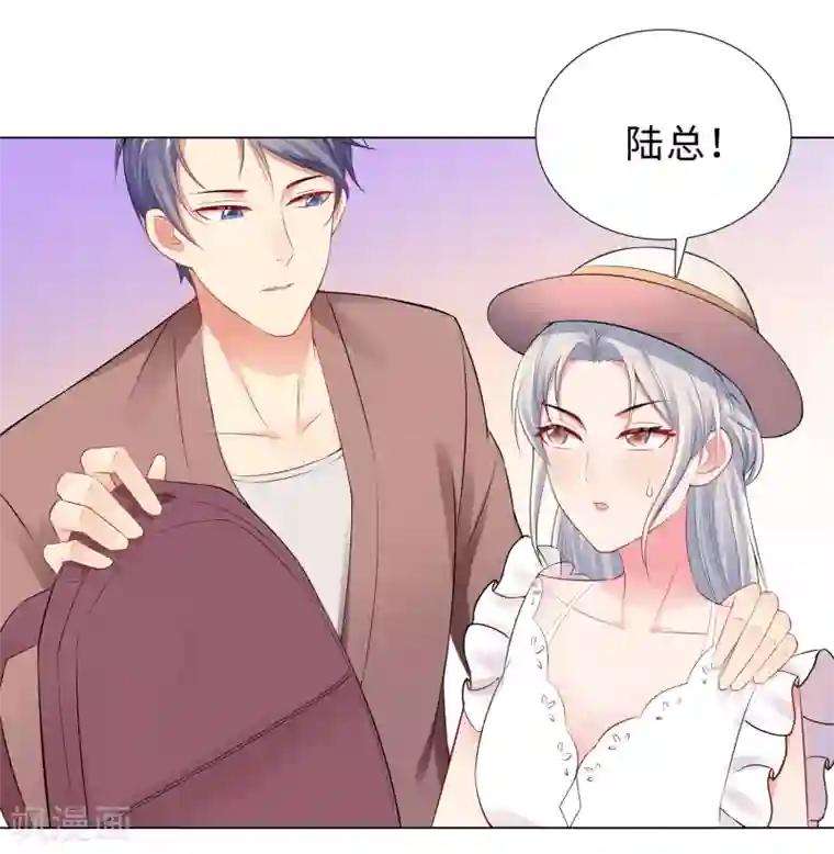 无敌双宝第49话 游乐园冲鸭