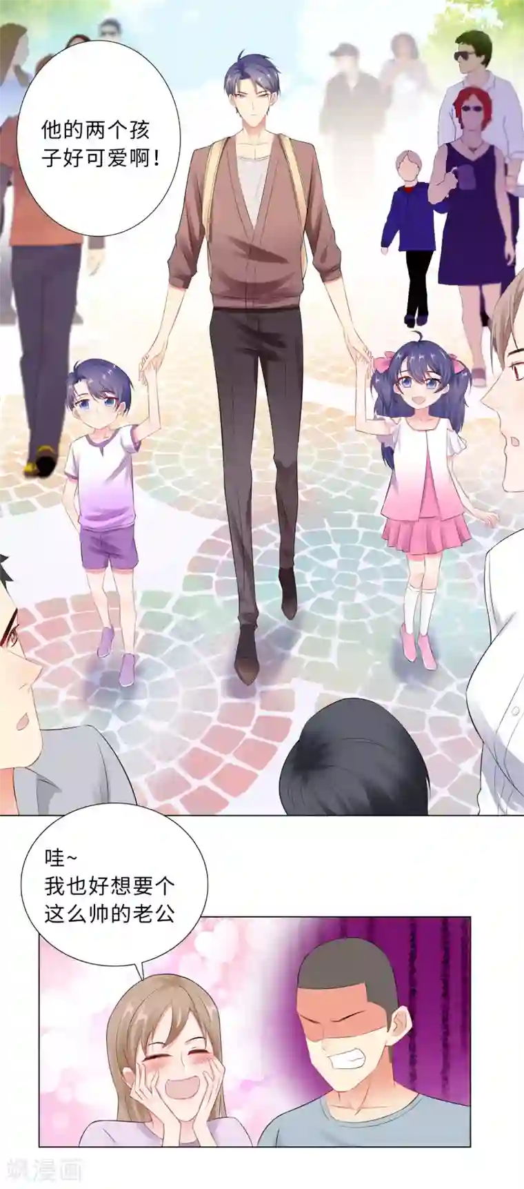 无敌双宝第49话 游乐园冲鸭