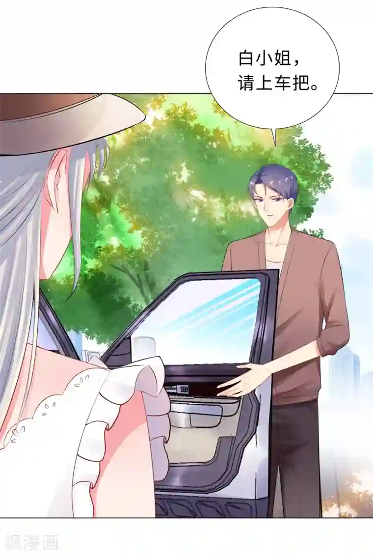 无敌双宝第49话 游乐园冲鸭