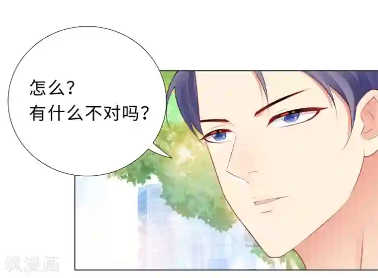 无敌双宝第49话 游乐园冲鸭