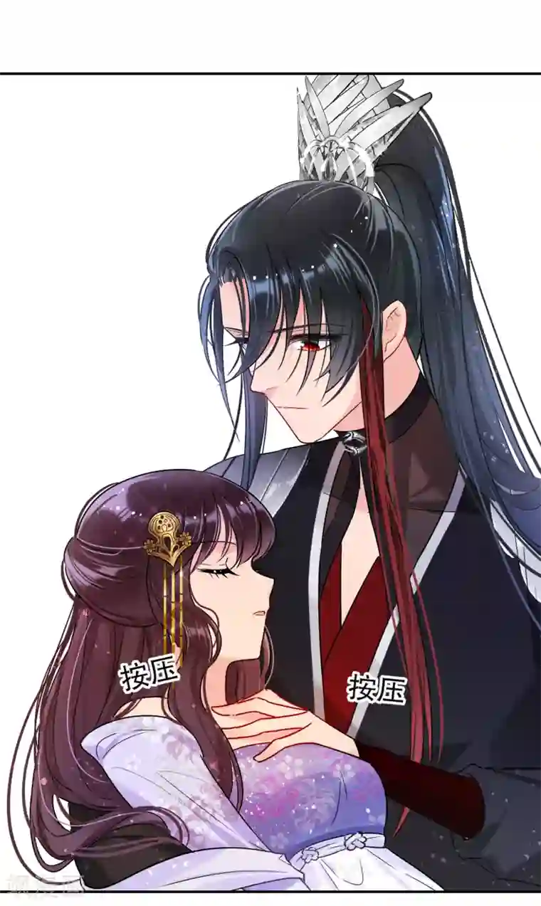 我家陛下总想祸国第9话1 落水之后