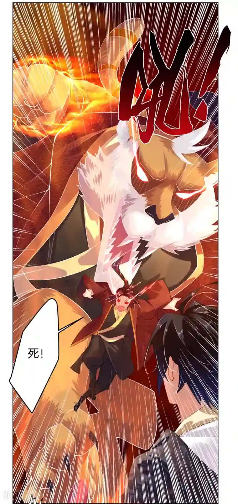 逆天战神第15话 垂死挣扎