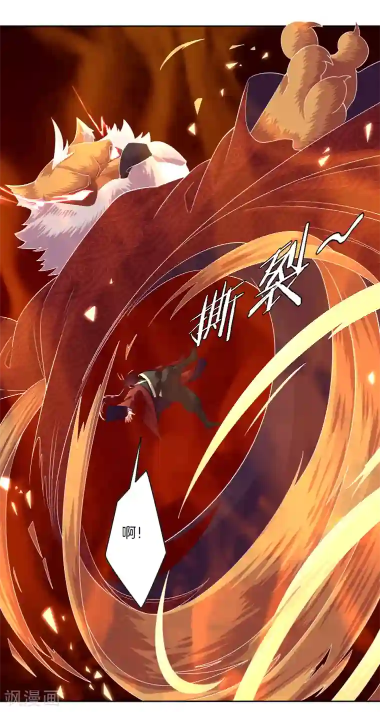 逆天战神第15话 垂死挣扎