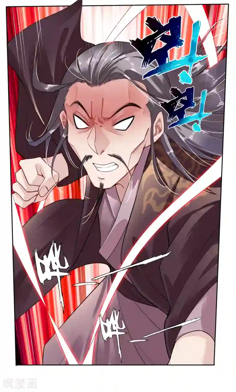 逆天战神第16话 奉还