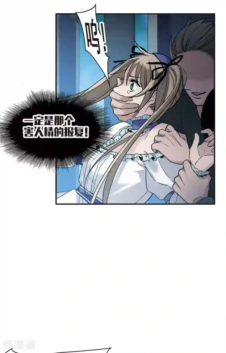 世界第一巨星第7话2 什么初恋脸，她是女大佬！