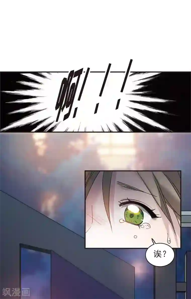 世界第一巨星第7话2 什么初恋脸，她是女大佬！