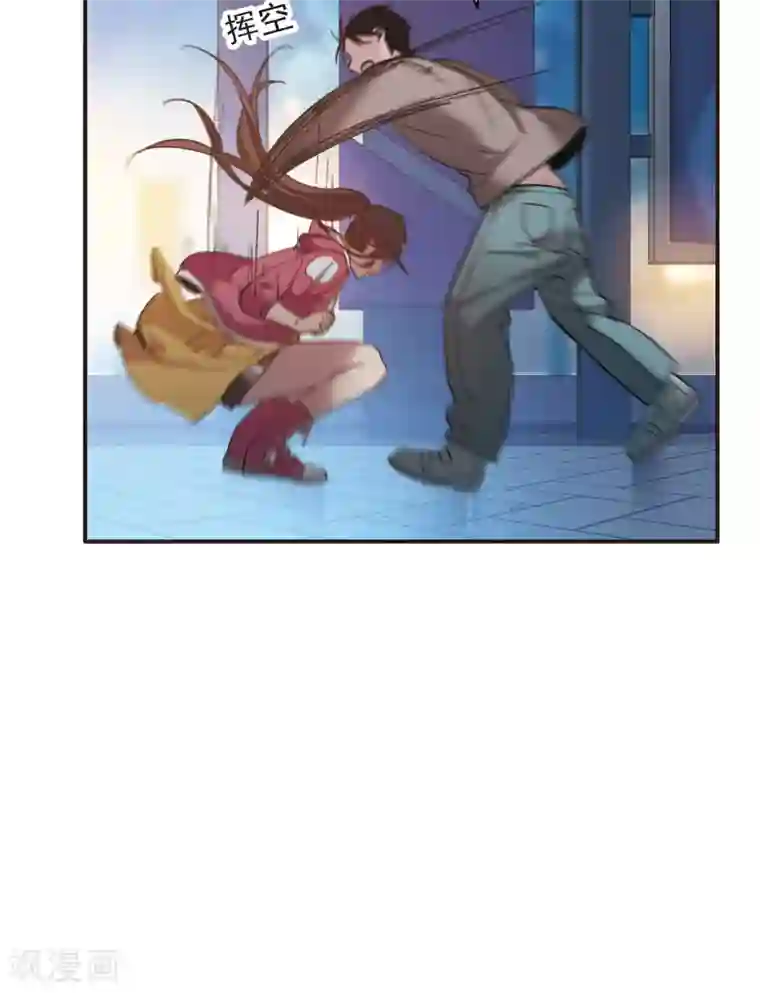 世界第一巨星第7话2 什么初恋脸，她是女大佬！