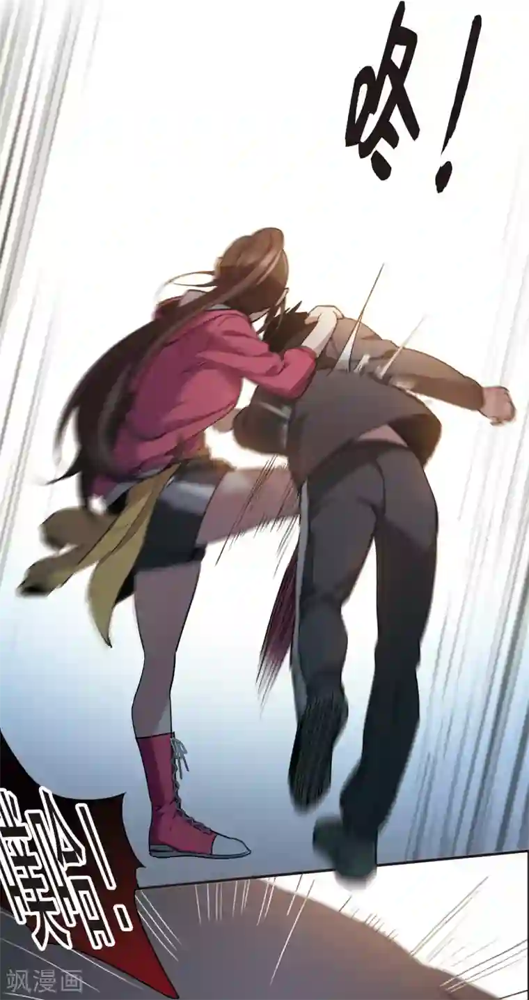 世界第一巨星第7话2 什么初恋脸，她是女大佬！