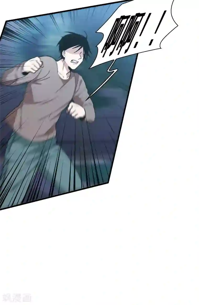 世界第一巨星第7话2 什么初恋脸，她是女大佬！