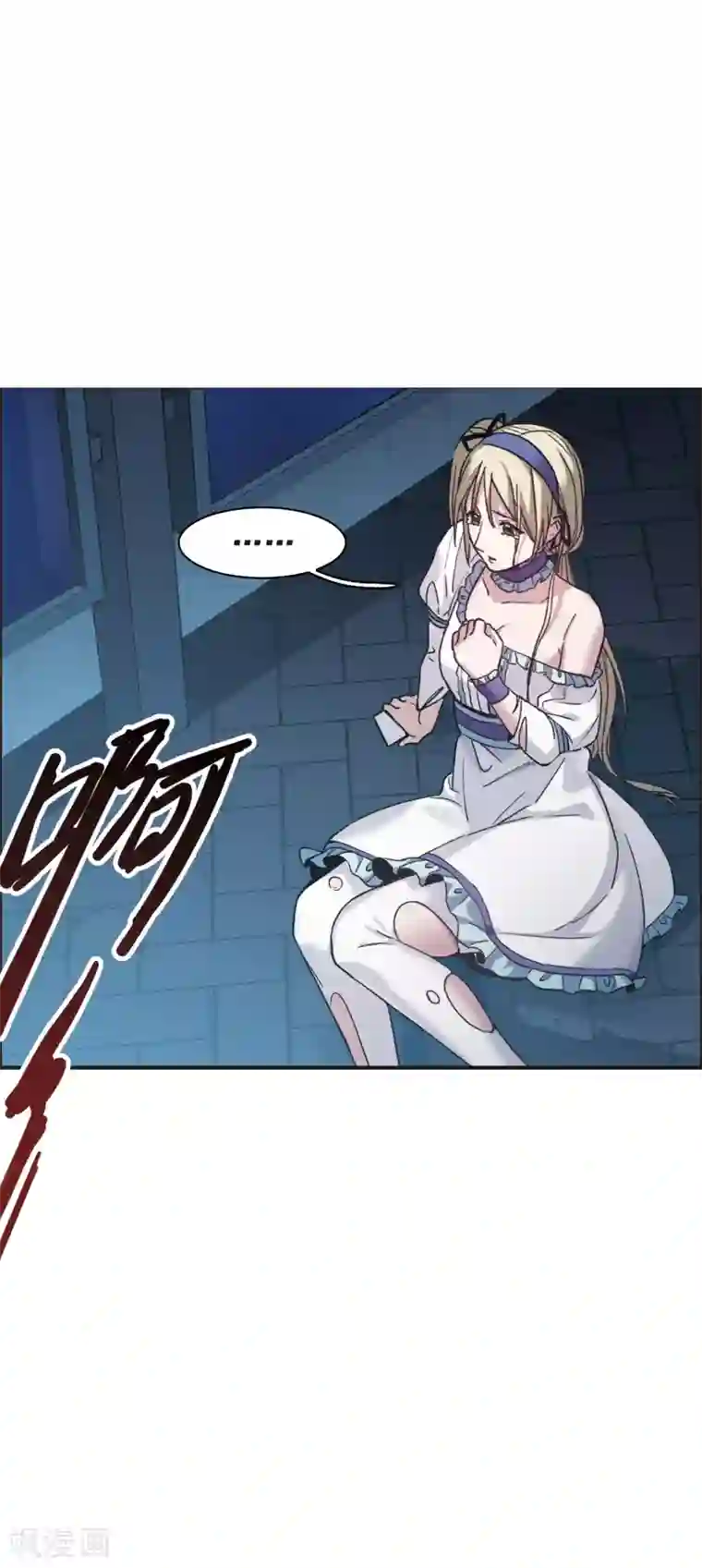 世界第一巨星第7话2 什么初恋脸，她是女大佬！