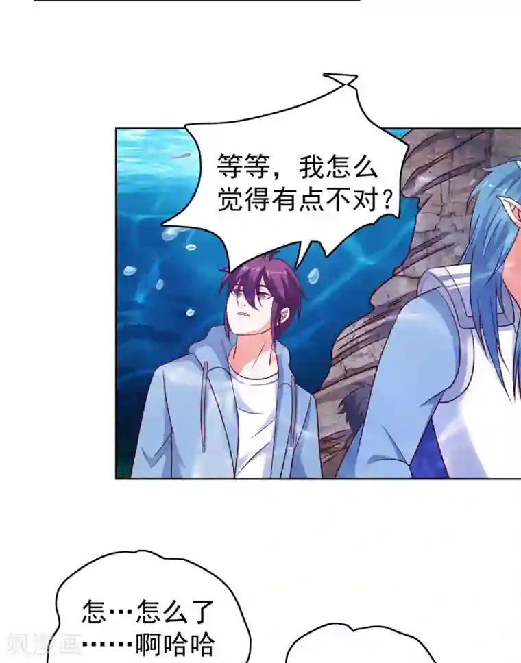 神仙代理人第34话 大魔王肯定是故意的
