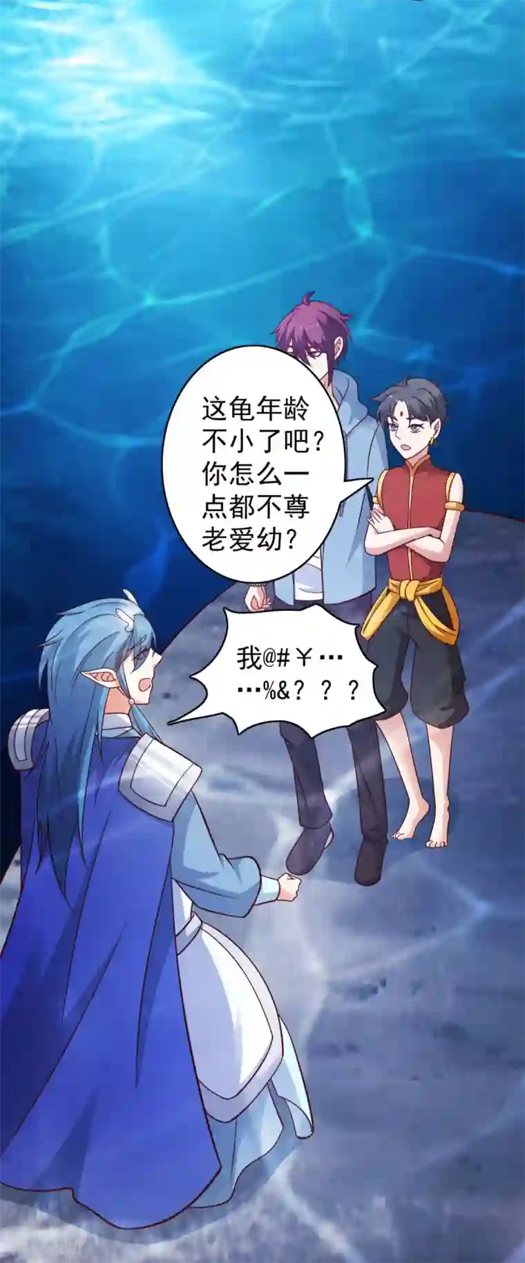 神仙代理人第34话 大魔王肯定是故意的