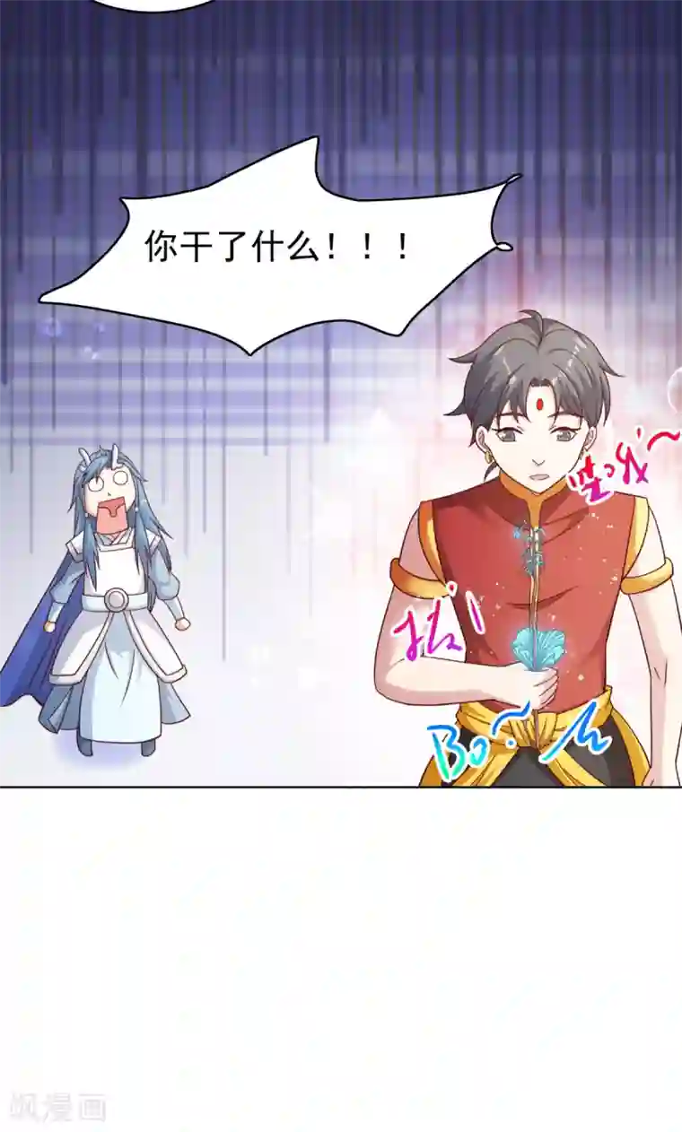 神仙代理人第34话 大魔王肯定是故意的