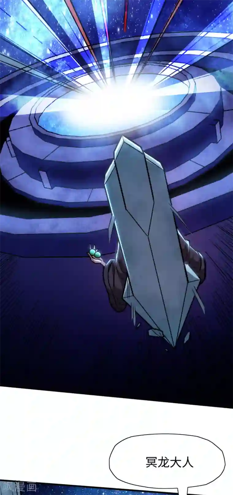 回到地球当神棍第19话 新的预言