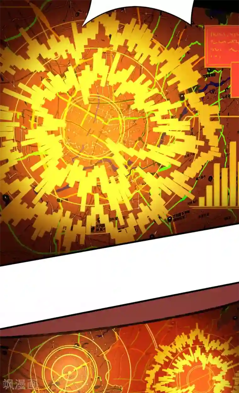 回到地球当神棍第19话 新的预言