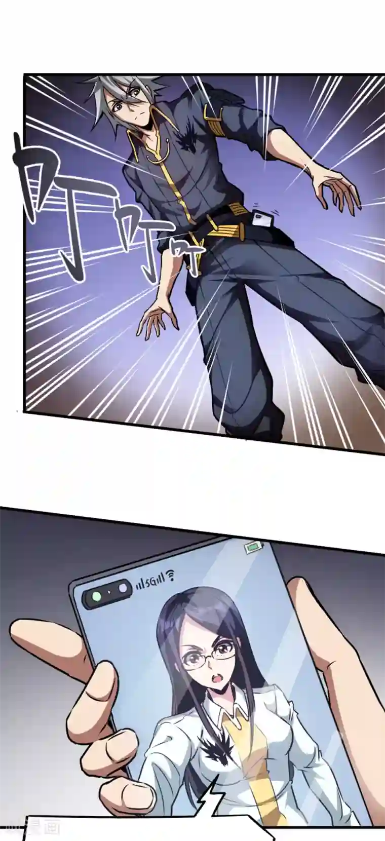 回到地球当神棍第19话 新的预言