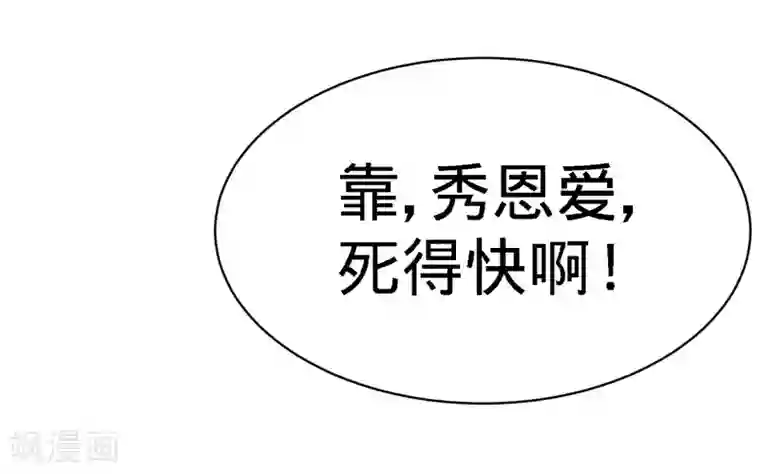 龙王殿第24话 继承人之位