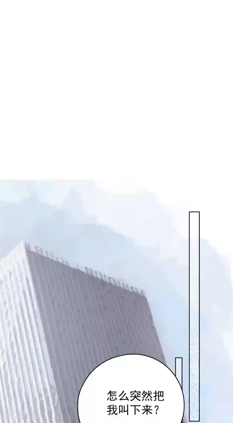 Take Me Out第23话 你什么意思？