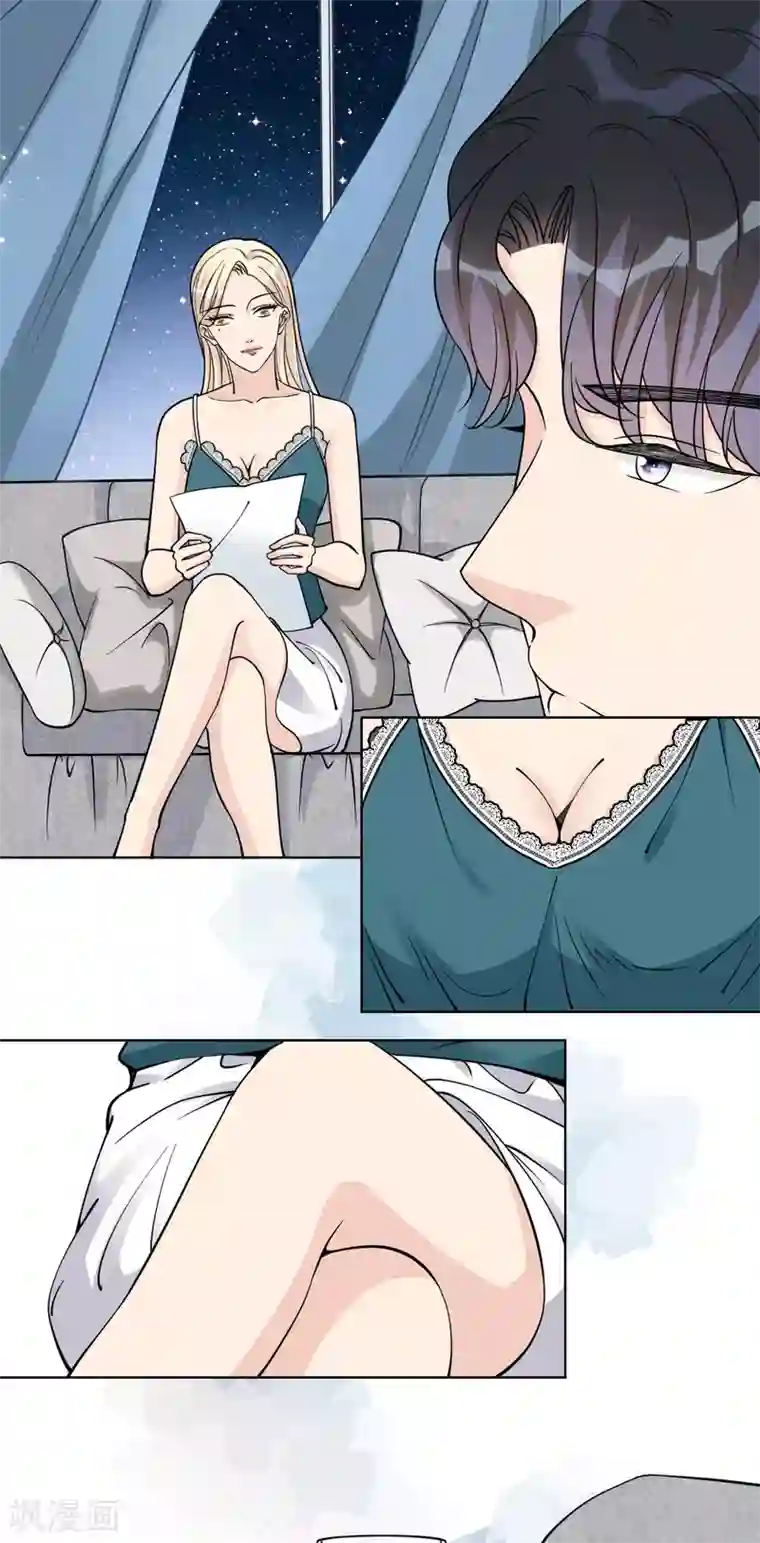 Take Me Out第23话 你什么意思？